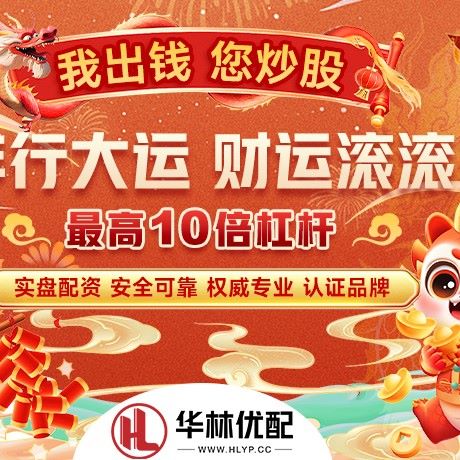 苹果版翔云优配